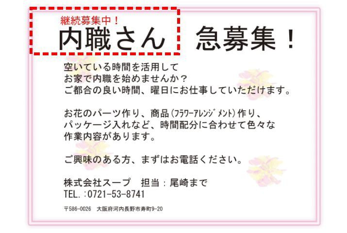 ガラスドームアレンジメントをギフトに!
