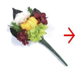 仏花入れ方2