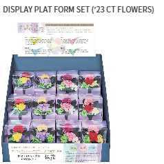 ＣＴ触媒加工仏花ひな壇