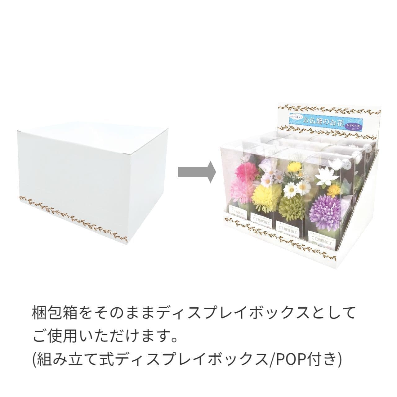 ZIP-BOX82100