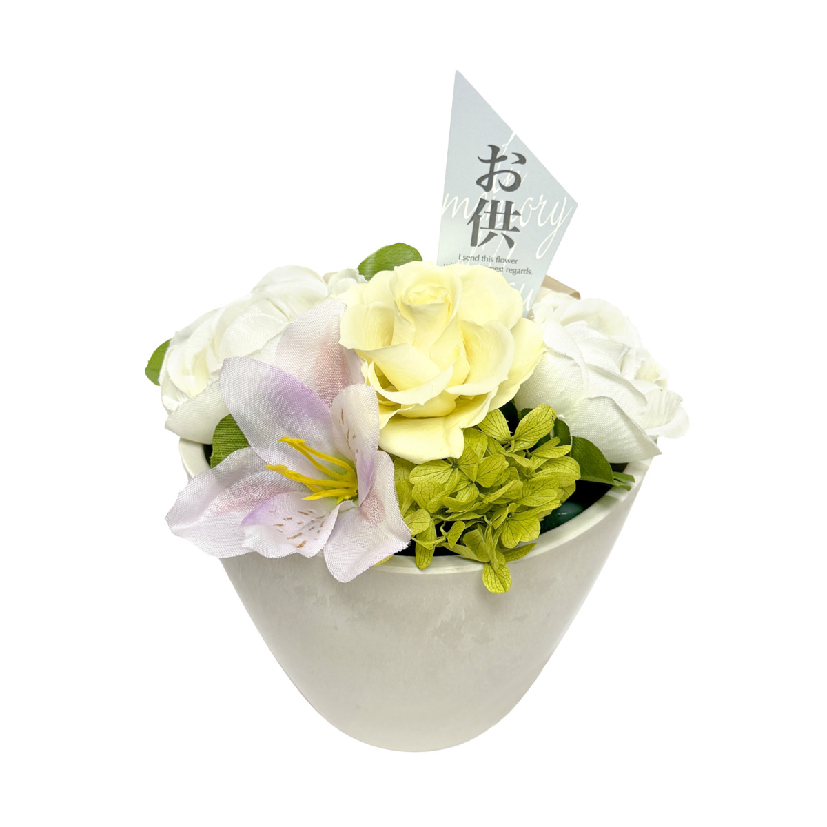 プリザーブドフラワー　お供えアレンジメント　泉イエロー