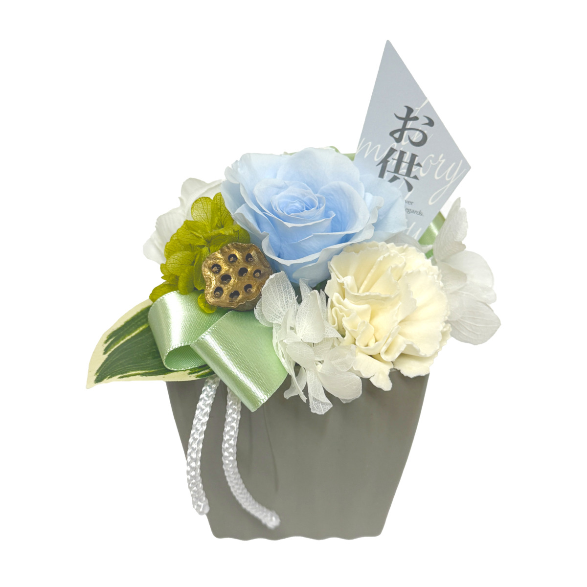 プリザーブドフラワー　お供えアレンジメント　梢　ブルー